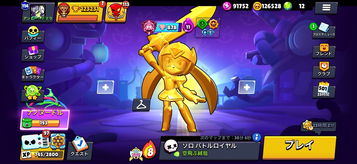 pyacookie's tweet photo. トロフィーラッシュで50あげれた🥳
毎日来てください https://t.co/C8N5HBQ3St