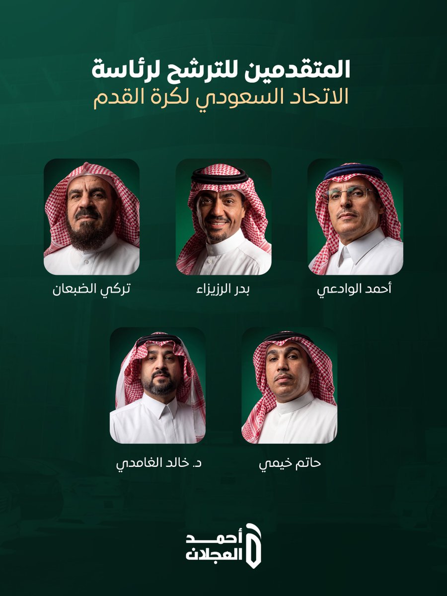 أحمد العجلان tweet media