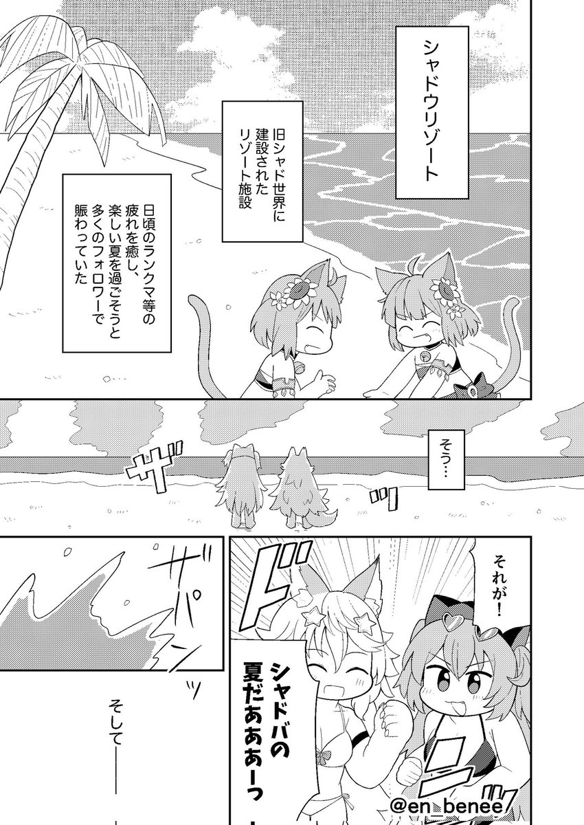 en_benee's tweet photo. 進捗あげれてなくてすみません😢
サンプルやお品書きがイベント直前になると思いますが、原稿は必ず間に合わせます💪 https://t.co/Q8UNA0G1Nq