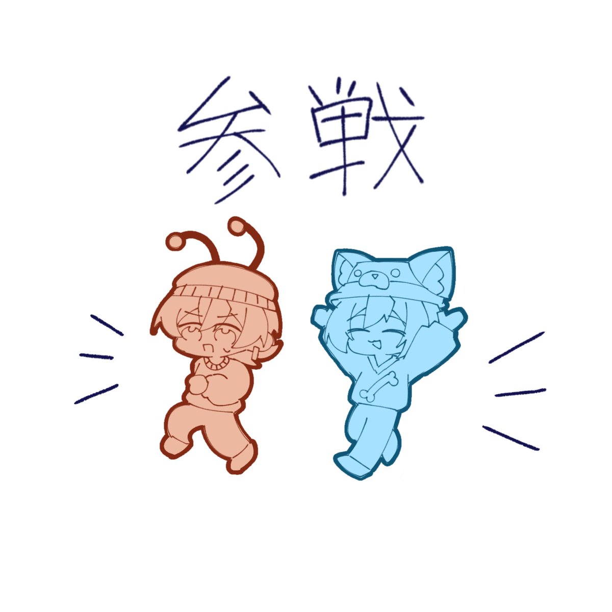 yuri_msgw1412's tweet photo. ゴキはち参戦！#夏コラ https://t.co/ZtdlqVs3mA