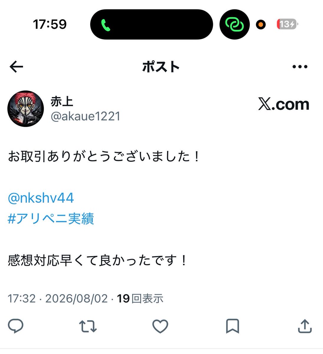 nkshv44's tweet photo. https://t.co/OwMRRzudPe
