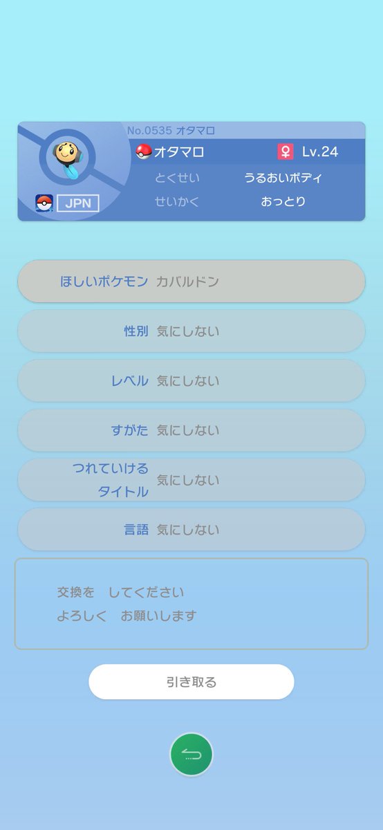 まふくん tweet media