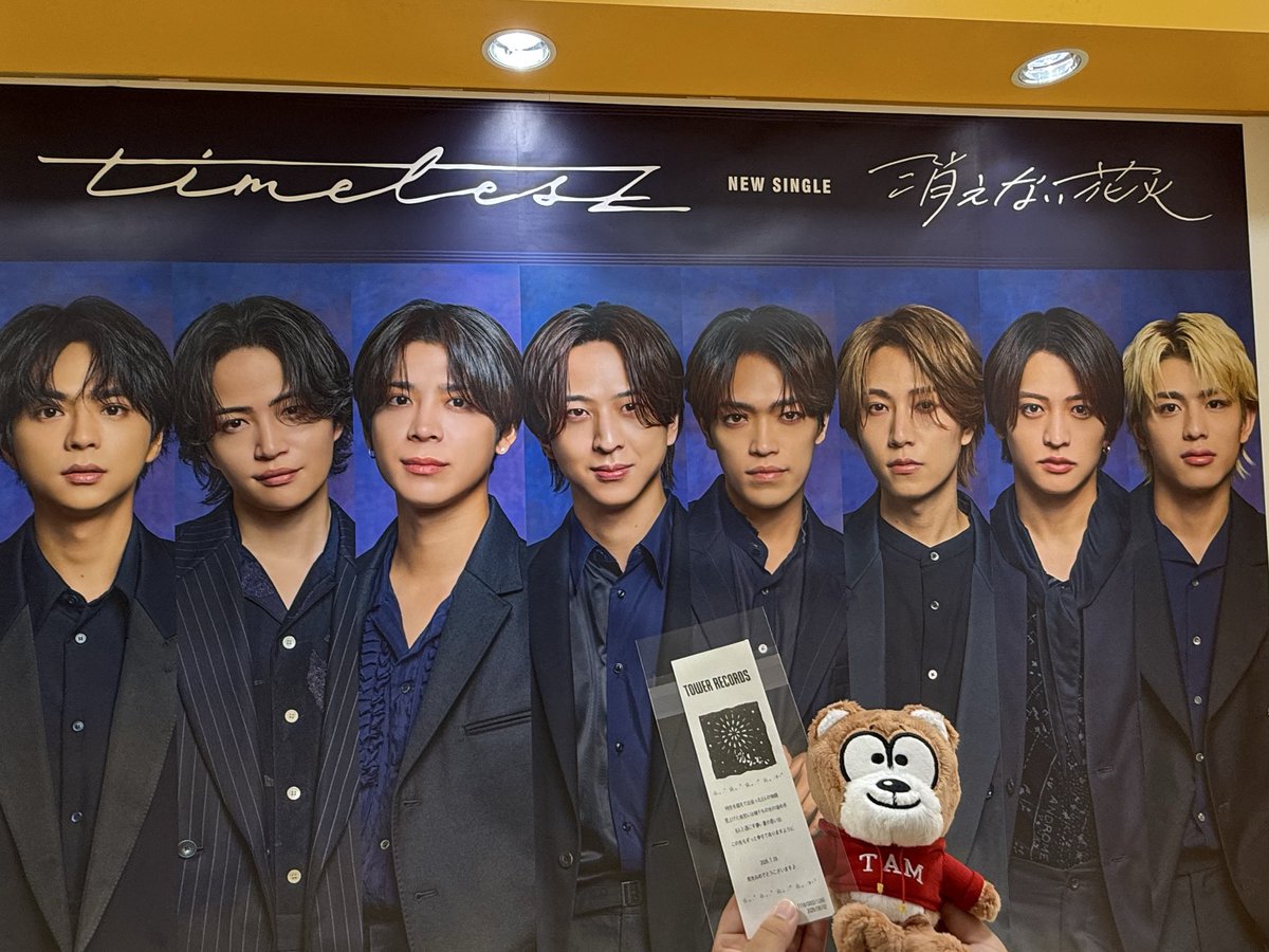 CloverKaz's tweet photo. #TSZ在庫情報_消えない花火
タワレコ あべのHoop店
8/2  17時現在
初回A   🎆🎆 🎆
初回B   🎆🎆 🎆
通常盤  🎆🎆 🎆
(🎆🟰ｹﾀ)
3形態同時購入特典もあります！
微力ながら 追い花火 しました🎇
滞在中何人もの方がCD買われて写真撮られてました🕰
#timelesz_消えない花火 https://t.co/HwKDsGvWEk