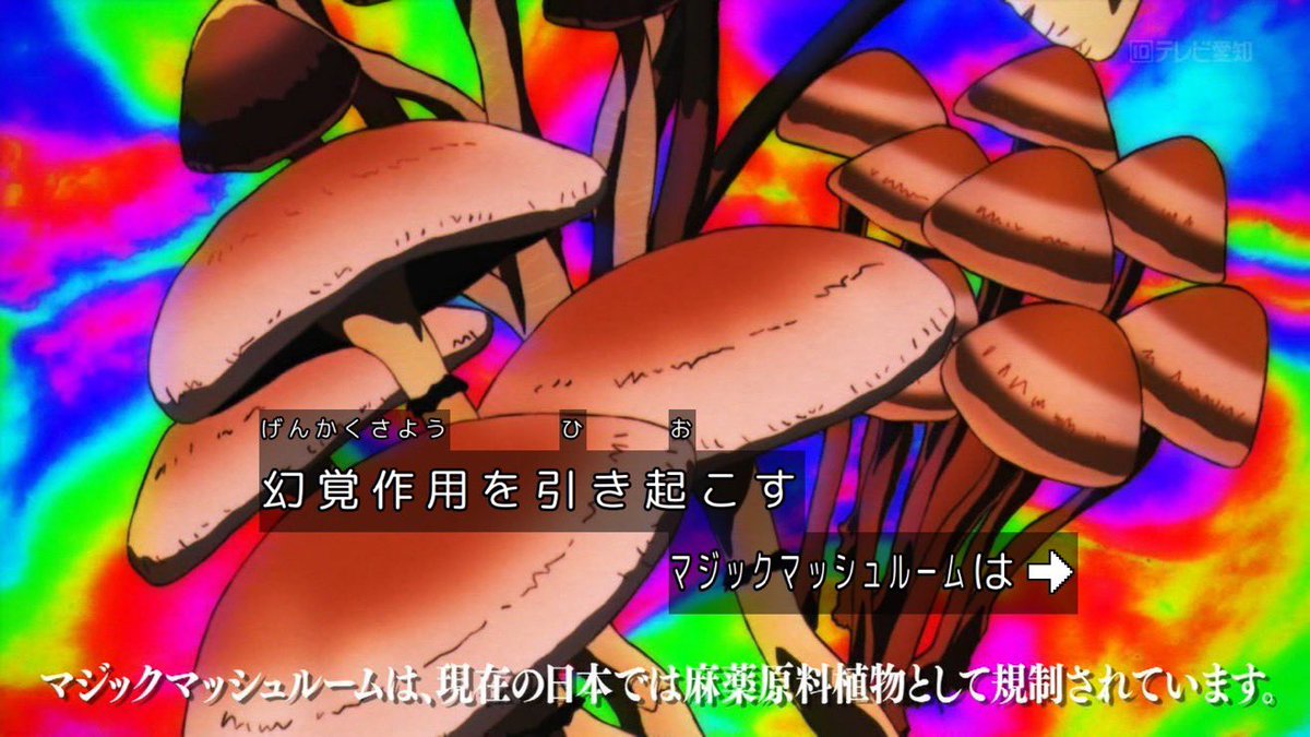 鉄鍋のジャン！ 第5話 ツイート画像 1