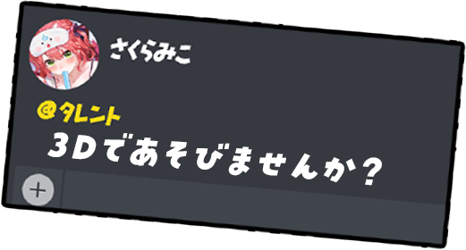 sakuramiko35's tweet photo. ＠ホロメンへ スタジオでまってます――🥳☝️

https://t.co/jUTCfxFWdV https://t.co/rQVSkygrYY