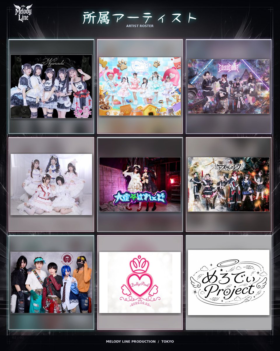 MelodyLine0708's tweet photo. ₊⋆⸜  ꒰ঌ·  ⸝⋆₊˚✧新メンバー募集✧˚₊⋆⸜ ·໒꒱ ⸝⋆₊

           Melody Line Production

・氏名
・生年月日
・身長体重
・活動経歴
・SNSアカウント
・写真
・自己PR

上記記載しLINEにご応募ください☑️
https://t.co/3LmZzkK9HD

#新メンバー募集
#アイドル募集
#アイドルオーディション https://t.co/vQEEVfJxbP
