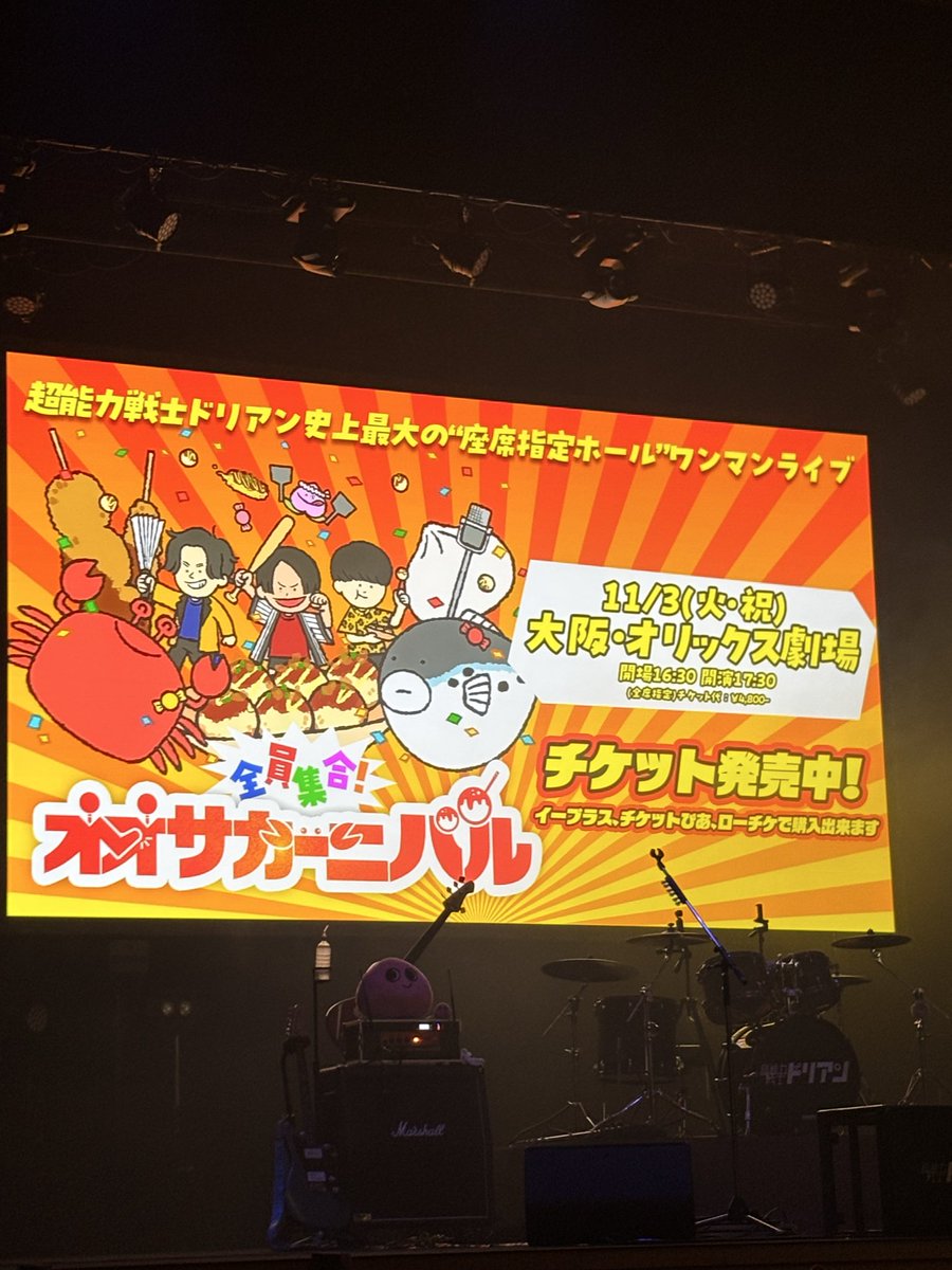 yu_yu_monmon's tweet photo. 先週氣志團見たら超能力戦士ドリアンに行きたくなって急遽来ました☺️

#超能力戦士ドリアン https://t.co/6iEtGSFvyk