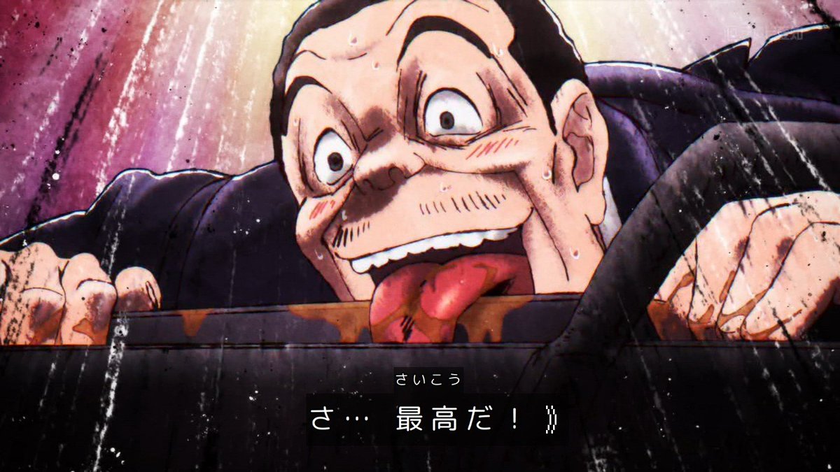 鉄鍋のジャン！ 第5話 ツイート画像 1