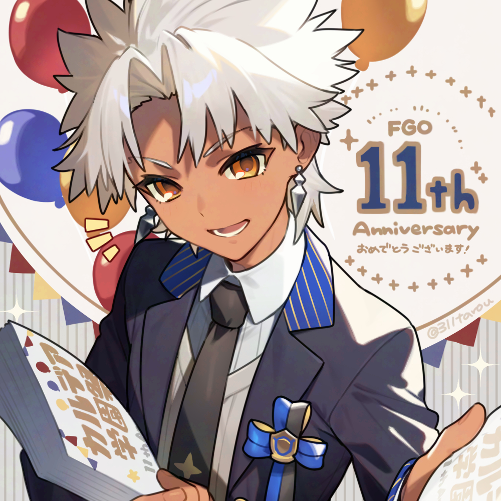 ミーたろう (@311tarou) / Posts / X