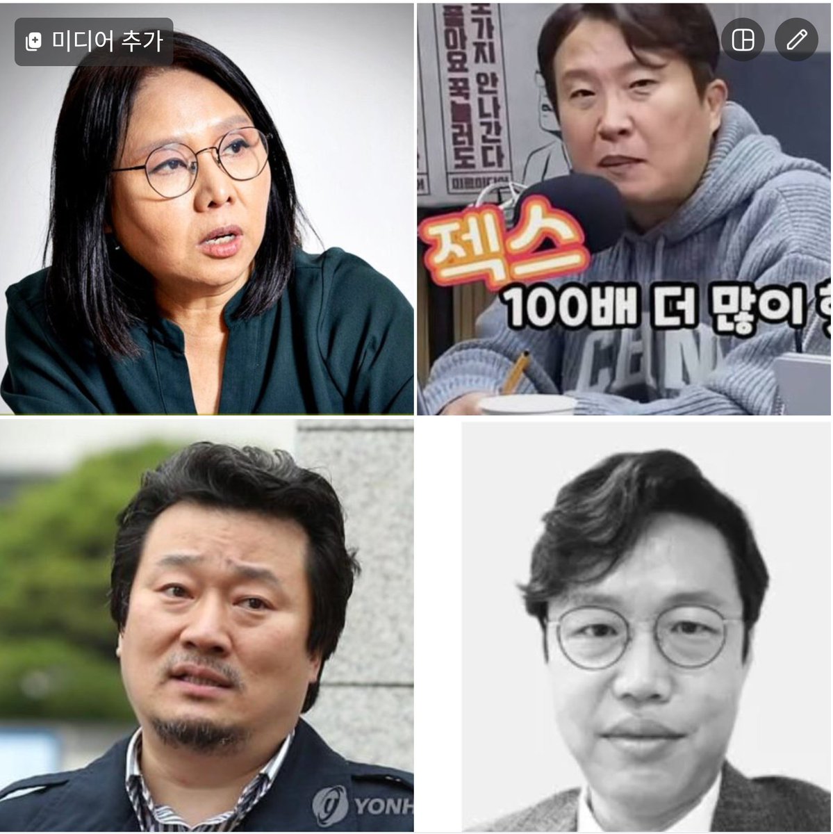 gimhosang5's tweet photo. 노영희, 이동형, 이상호, 김준일
얼마전 유시민 작가 발언으로 발작하는 4인방
이들은 뉴이재명, 반명이란 구호로 민주당 갈라치기에 주역이
되가고 있다. 심지어 유시민작가의 말에 앞뒤맥락을 짤라
비판하고 있다. 과연 이들이 무엇을 원하는가?
왜 이들이 변했을까? 돈, 자리, 권력,등등 일것이다. https://t.co/hPuQg7QU1q