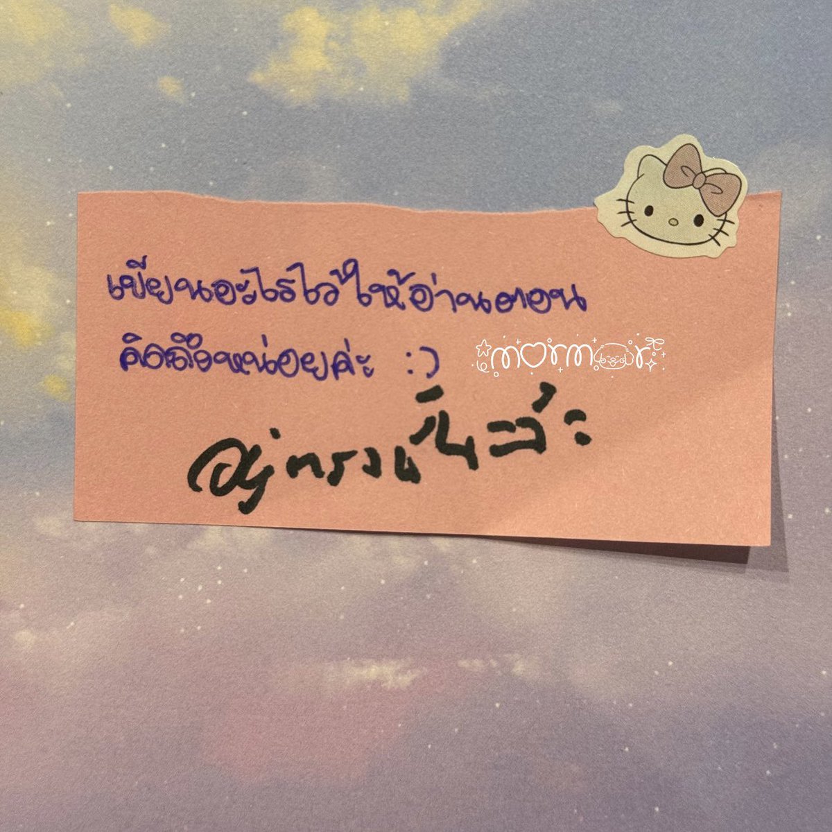 369twt's tweet photo. แล้วจะให้พี่ไปไหนได้อีก 😭

OUR SECOND STORY WITH KPKT

#งานมหกรรมนิยายนานาชาติ2026xKenPaulKeaton
#Kenji_kanthee https://t.co/Dr5ckKFv9B