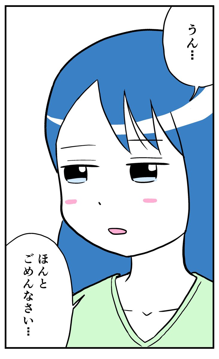 hirosuichi's tweet photo. １日１コマ　３６５コマ漫画
「ナギとニコが出会った理由」

223日目 https://t.co/wtWebZebzI