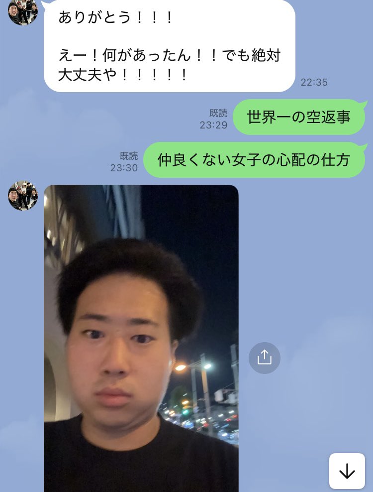 nosuke41236's tweet photo. 「翔グランプリの順位表送って」とじゃない方(赤)からラインが来たので「俺ら残留危ういかも」と添えてライン返したらこんな返事されました。やっぱり彼は嫌なやつなのかもしれない https://t.co/BTolJJQRTI