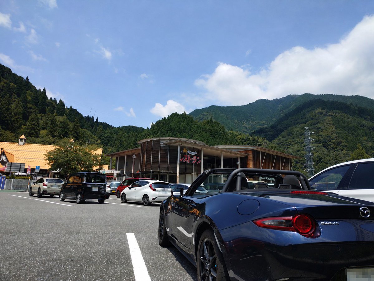 chiakichi223's tweet photo. 道の駅星のふる里ふじはし
少し遠いけど山間を抜ける良いルート
暑さが和らいだらまた来よう https://t.co/7tlF2jxP6G