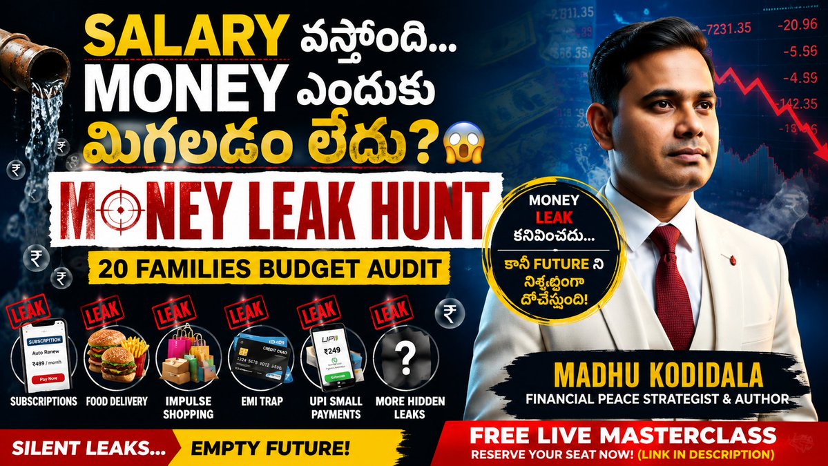 KodidalaMadhu's tweet photo. Salary వస్తోంది...
Money ఎందుకు మిగలడం లేదు? 💸
Hidden Money Leaks మీ Wealth ని నెమ్మదిగా దొంగిలిస్తున్నాయి.

🎥 Watch:
 https://t.co/eNf3IhB7vU

🚀 VIP Community:
 https://t.co/wEpRBBlZmI
#MoneyManagement #FinancialPeace https://t.co/W1PlcNt0ae