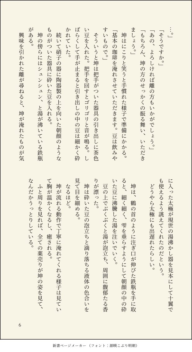 hisa993's tweet photo. https://t.co/p5rTrtmpev