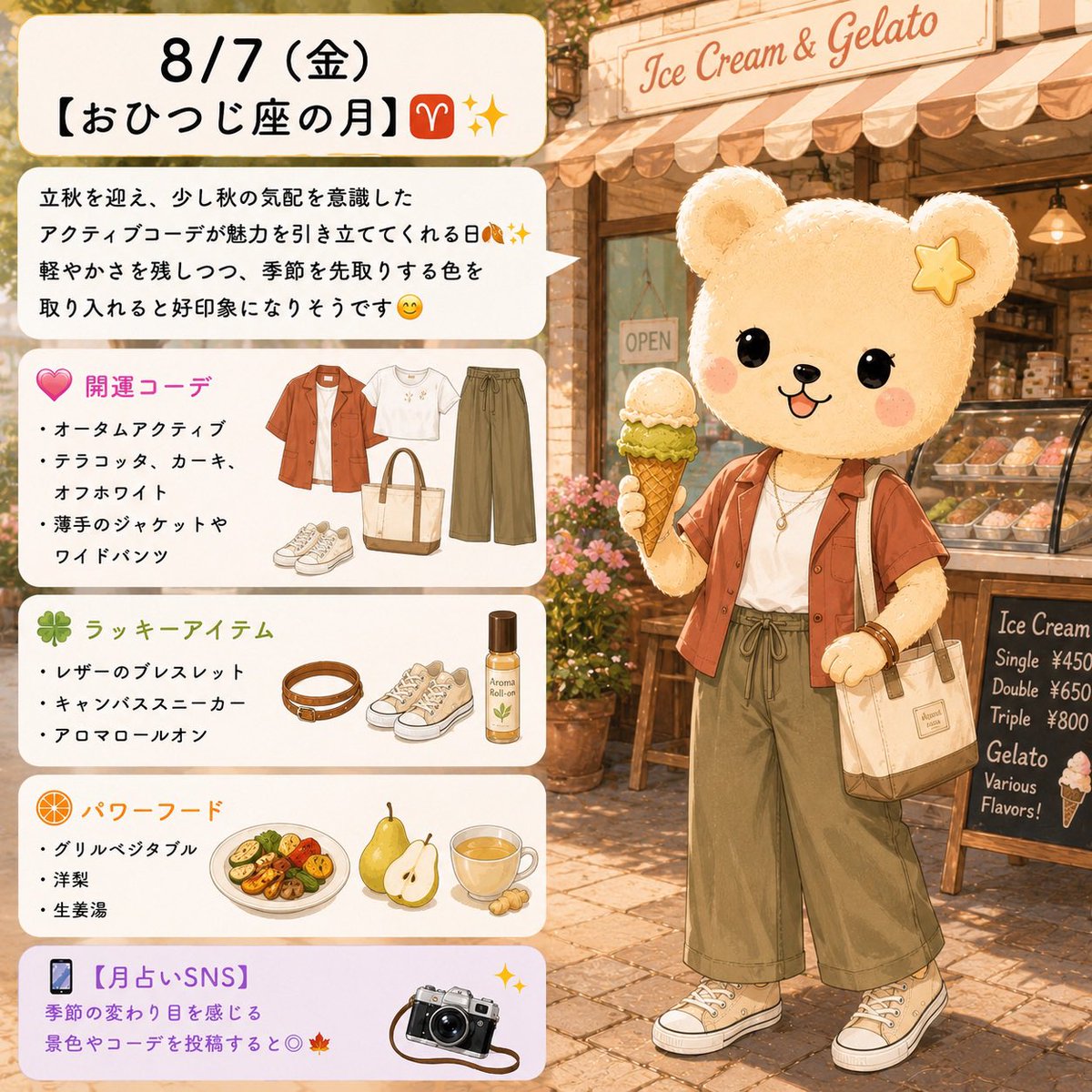 miteneko7 tweet picture