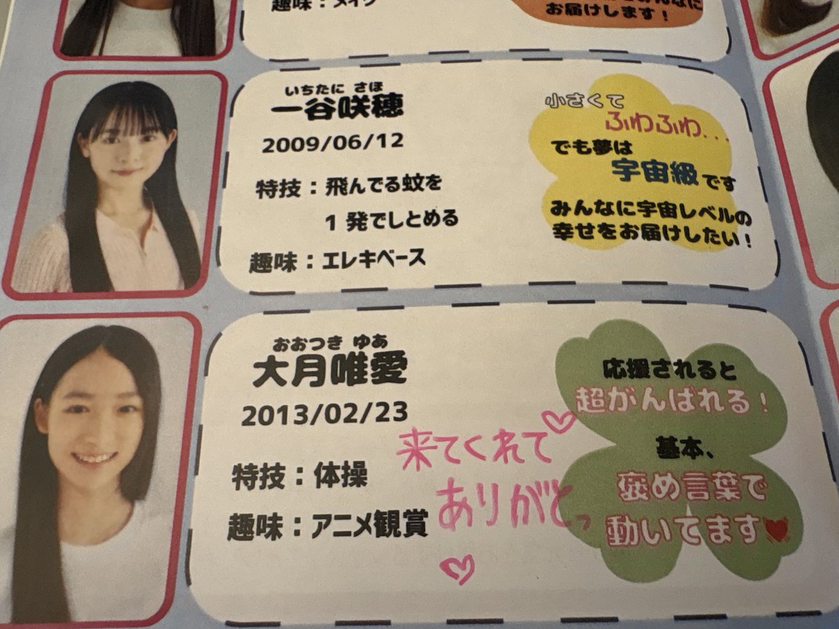yock_on's tweet photo. ゆあちゃんのキュン台詞でニヤついてたらひらりちゃんにイジられた🙄
#おーがーるズ https://t.co/TflZ7IKxpB
