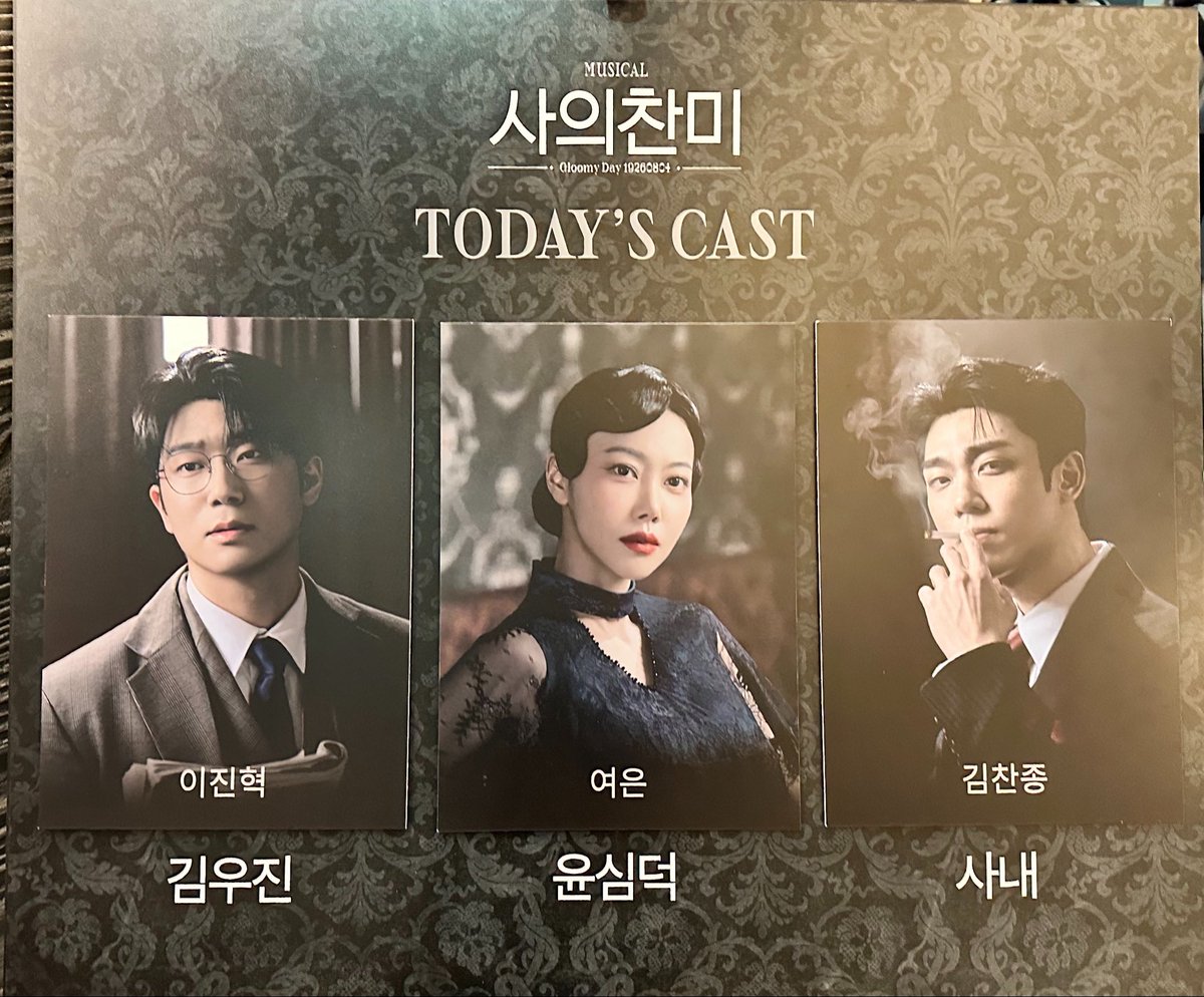 maya_is_muchin's tweet photo. 260802 사의 찬미🚢 자첫자막

#봄마야 https://t.co/ro2wn9bQaF