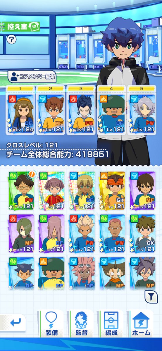 gubaba_7's tweet photo. きなこ天井まで引いてやった…  好きなキャラ今の所全部出てる　あと蘭丸が出たらもう十分笑 https://t.co/Wi9DH2jM1h