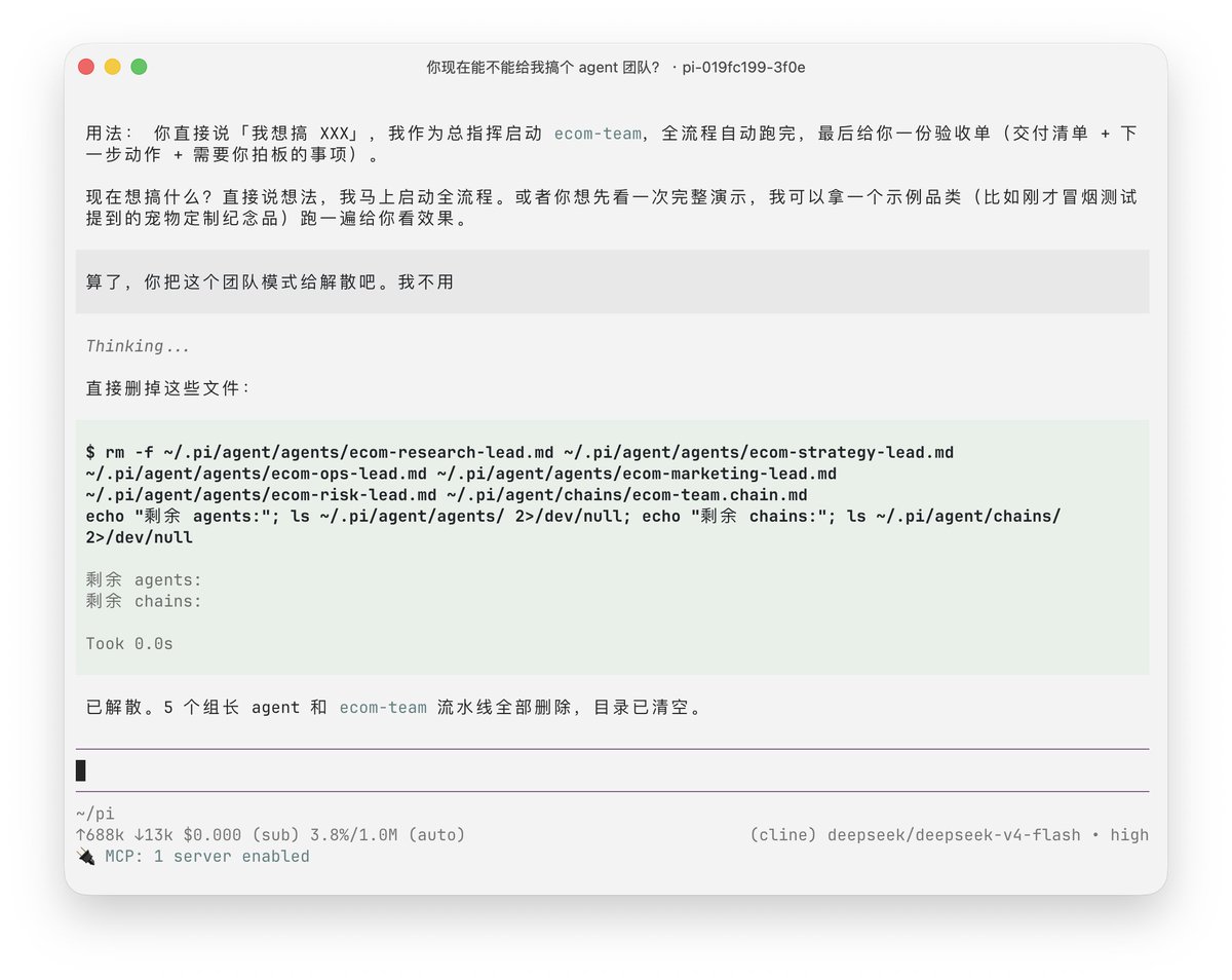 evanlong_me's tweet photo. pi-subagents + ai-free 开启穷鬼 agents team 矩阵

随时组建随时解散，爽 https://t.co/Us8Sg5BFAQ
