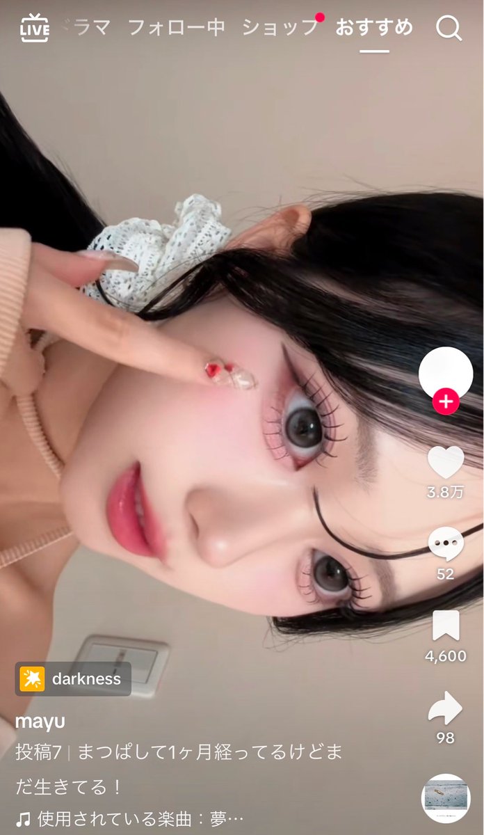 k0ynyan's tweet photo. 下まつげ短い＆少ない人これです。爆美女まつ毛になれる最強デッキ🎀⤵️ https://t.co/RGR5JR61ZN