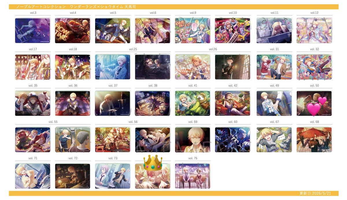 awoT_upapa's tweet photo. 【交換・譲渡】プロセカ ノーブルアート 

譲:画像のもの

求:👑74司（〜3）＞💕50司（1）、💕52遥（∞）

・郵送のみ
・49類は74司との交換のみ
・上段は74司を含む方優先、上・中段は遥との交換の場合下段を含む場合のみ https://t.co/SJqIaAn0tT