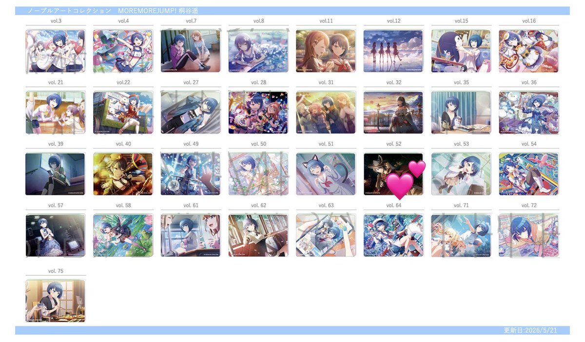 awoT_upapa's tweet photo. 【交換・譲渡】プロセカ ノーブルアート 

譲:画像のもの

求:👑74司（〜3）＞💕50司（1）、💕52遥（∞）

・郵送のみ
・49類は74司との交換のみ
・上段は74司を含む方優先、上・中段は遥との交換の場合下段を含む場合のみ https://t.co/SJqIaAn0tT