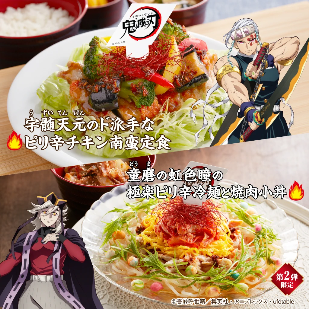 ジョイフル【公式】 on X: 