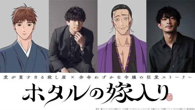 アニメイトタイムズ公式 on X: 