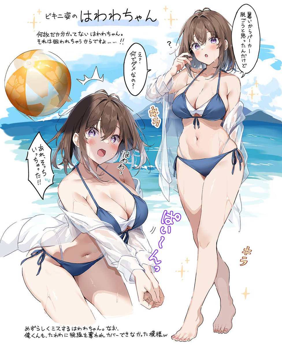sirokuma_shake's tweet photo. ビキニ姿のはわわちゃん🌊 https://t.co/48uqRrmbVZ