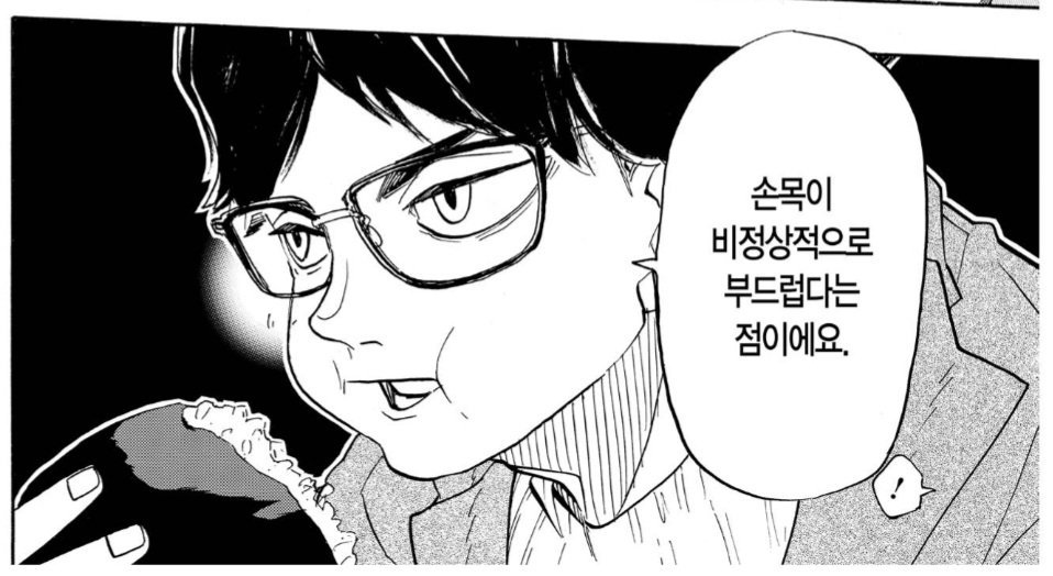 sks_hnt0306's tweet photo. 주먹밥조 인건가?아니 저 주먹밥 만드는 동작 애들 표정이 진심 너무 진지해서 개웃김 https://t.co/KptXBXqIFt