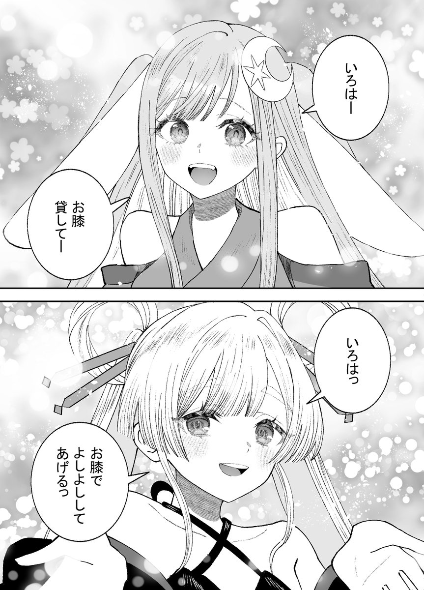 togatagato's tweet photo. 超かぐや姫いち https://t.co/zC1YBK0evQ