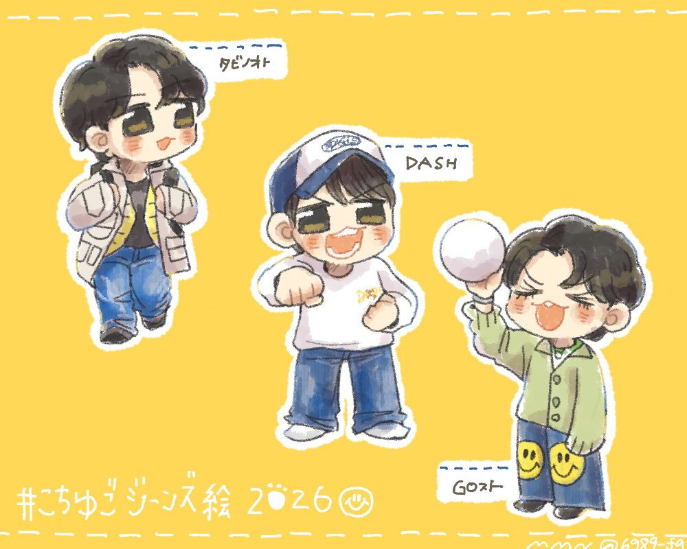 6989_fa's tweet photo. こちゆごとジーンズといろいろなおしごと💛
#こちゆごジーンズ絵2026 https://t.co/IkRYuEDbxX