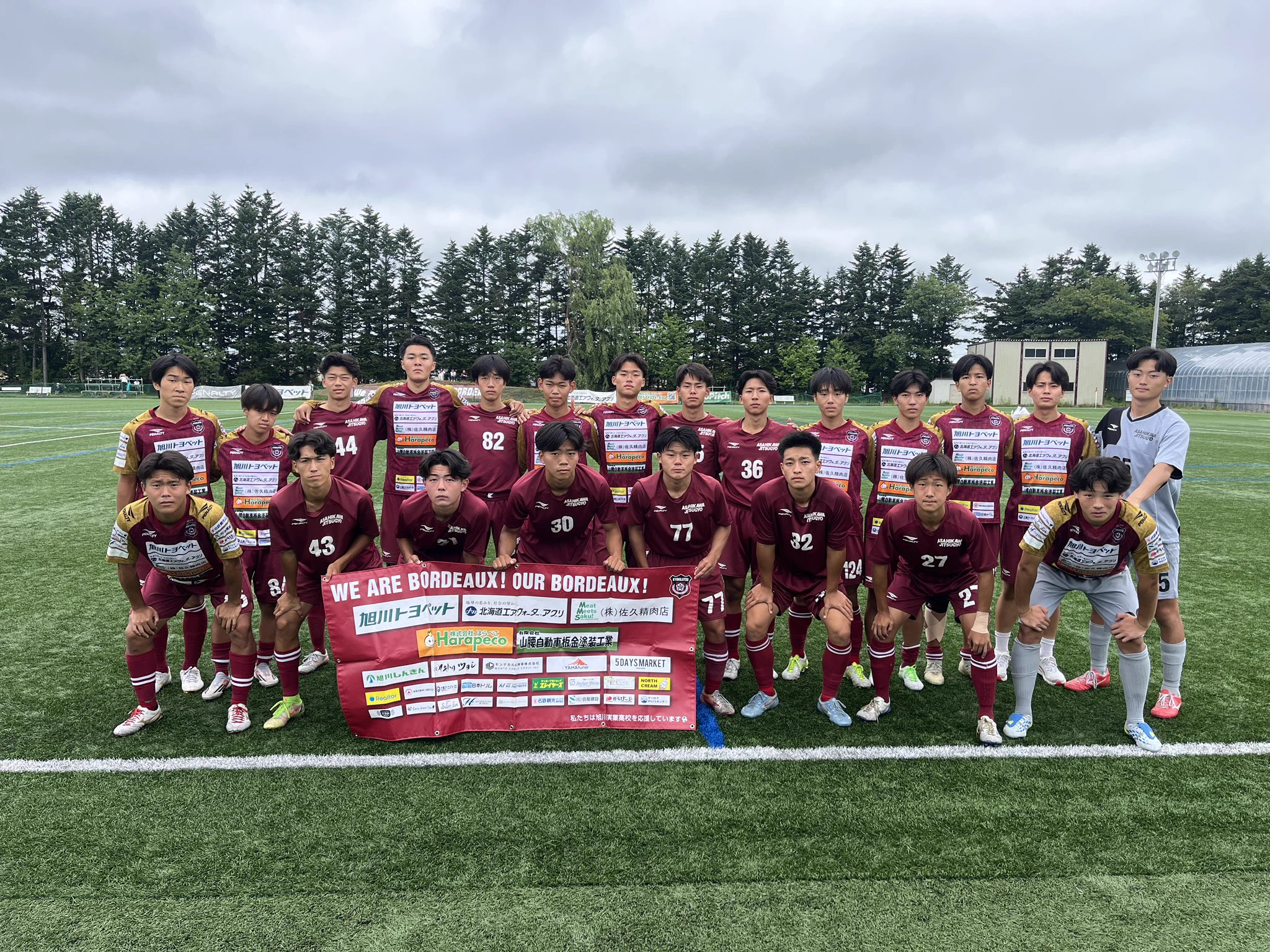 旭川実業 高校サッカー 選手権 ジャージセット 公式】旭川実業高校サッカー部 on X: 