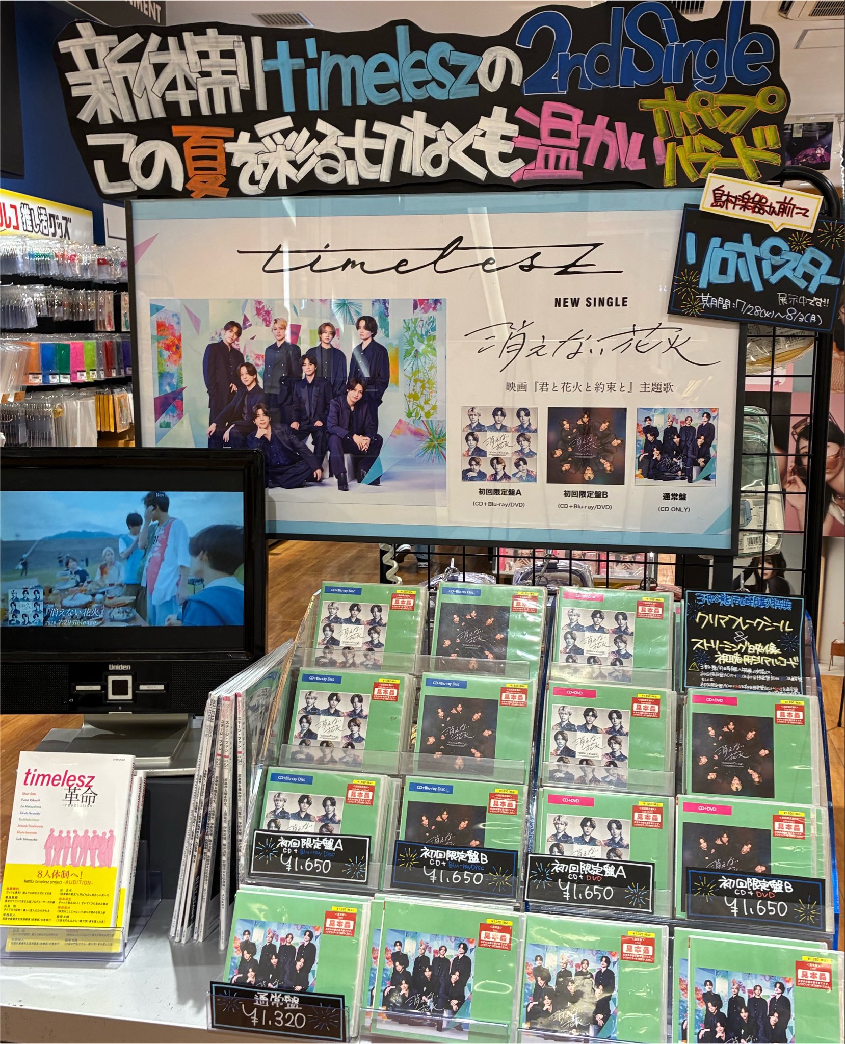 【超希少/未使用品】ボムテレサ/テレサ2種SET売り タワーレコード アミュプラザ博多店 on X: 