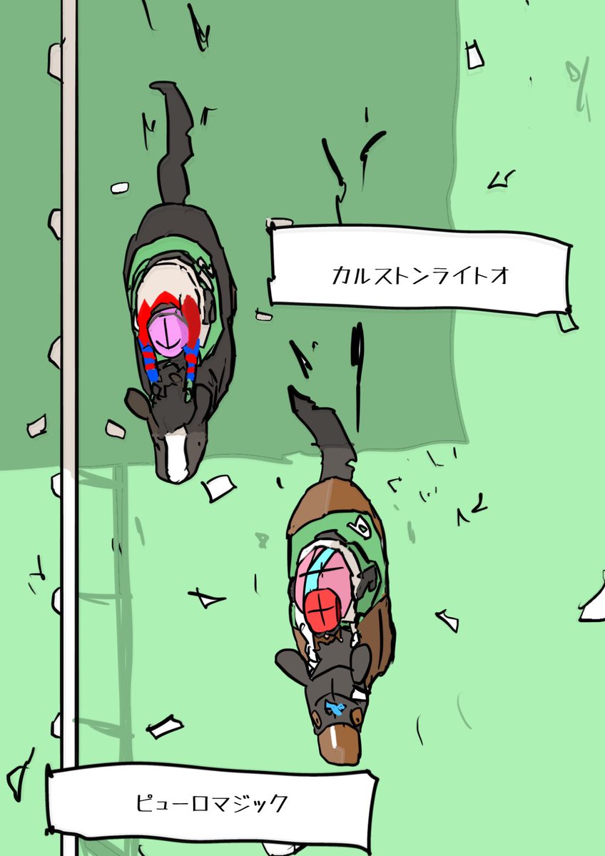 eitanokeiba's tweet photo. 歴史を塗り替えた⏰
#アイビスＳＤ 
#ピューロマジック https://t.co/YnC6NwChjx
