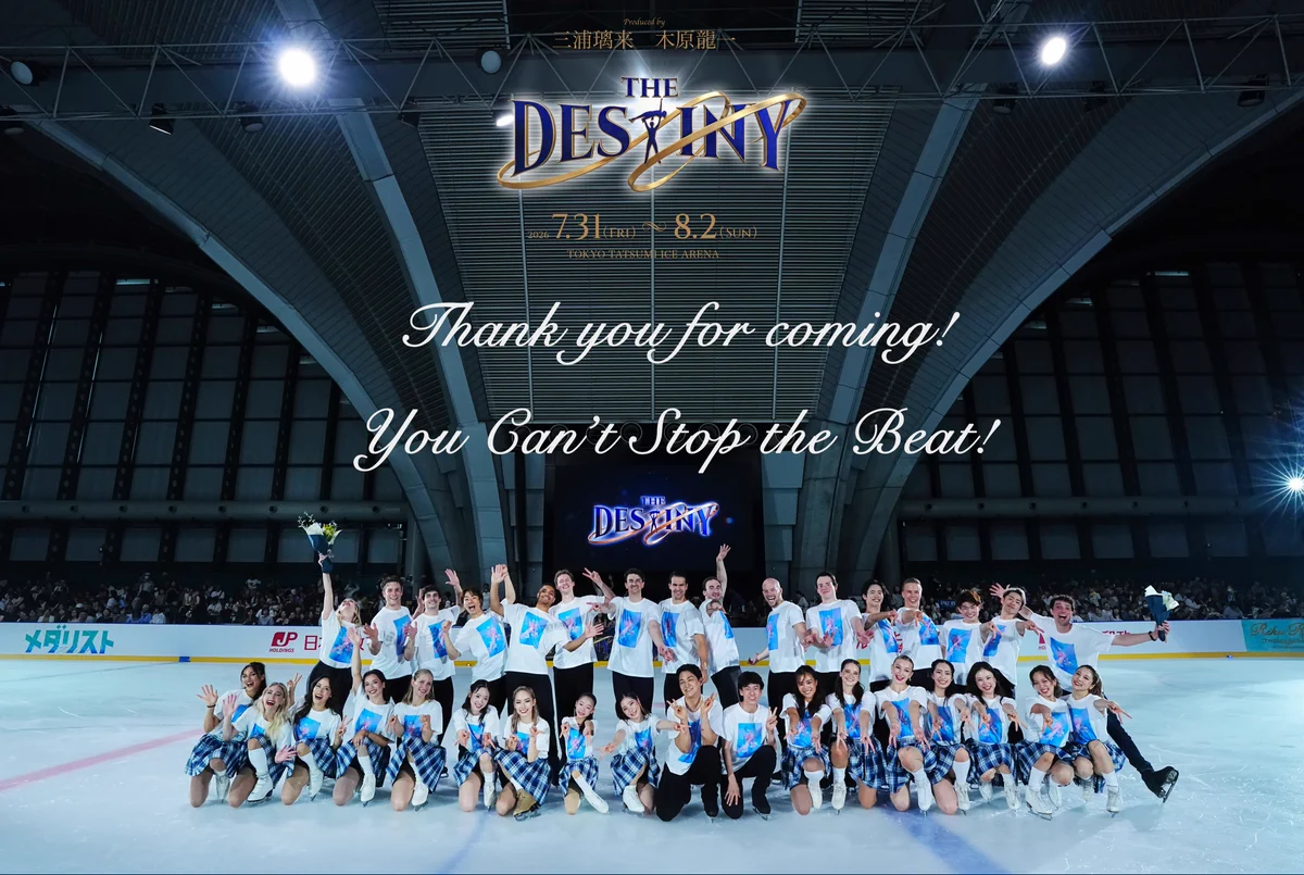 の*ん様 りくりゅう THE DESTINY 会場限定三浦璃来 木原龍一 Tシャ THE DESTINY on X / X