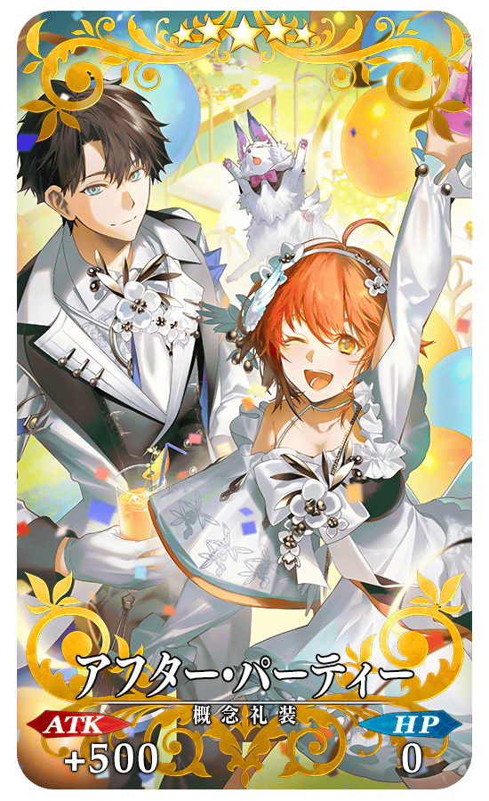 FateGrandOrder's tweet photo. ピックアップ礼装

#FGO #FGO11周年 https://t.co/tDJe2QeuaR