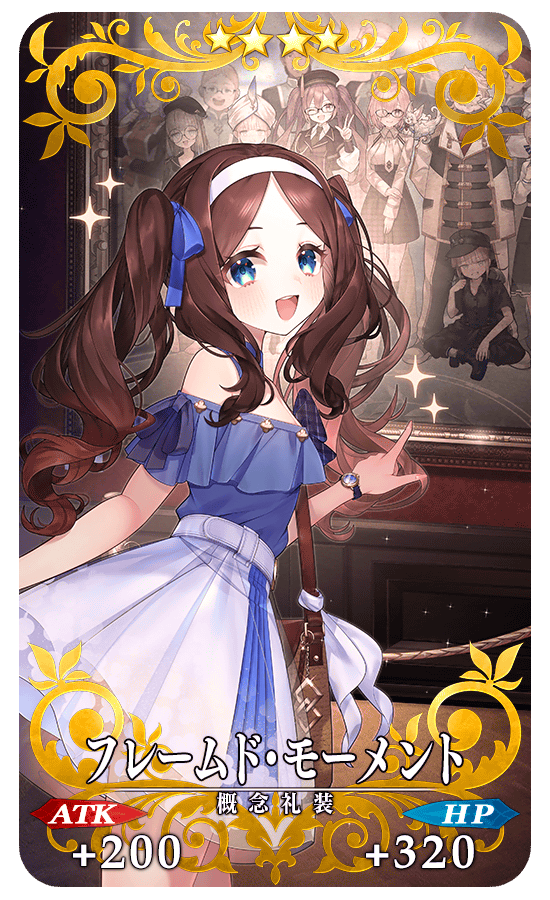 FateGrandOrder's tweet photo. ピックアップ礼装

#FGO #FGO11周年 https://t.co/tDJe2QeuaR