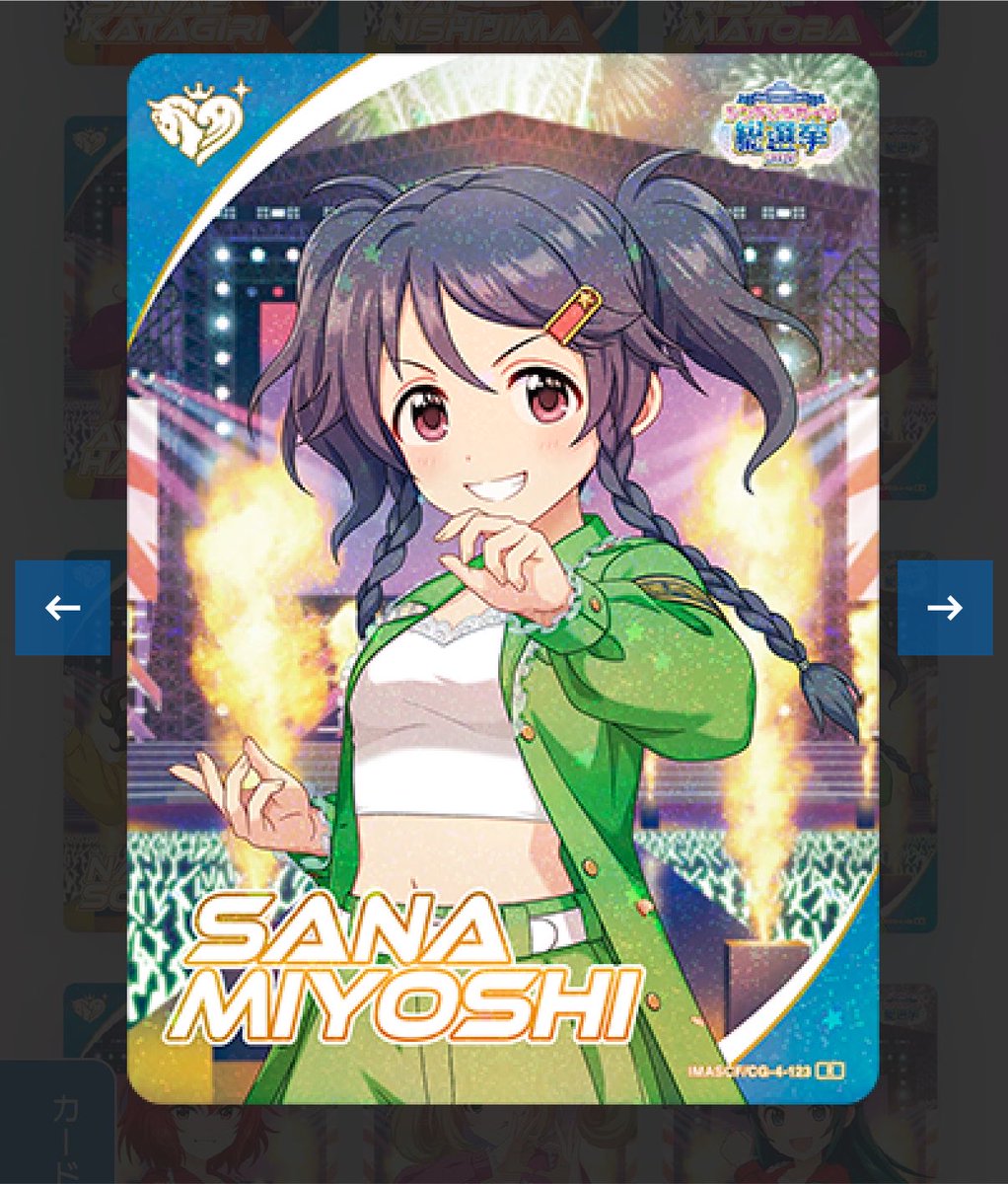 34437_info's tweet photo. 【お知らせ】

カードフォリオ シンデレラガールズver.
vol.4,5,6がアソビストアにて販売開始されました！

vol.4では紗南ちゃんも登場しています！
是非ご確認ください！ https://t.co/79AgGpIpjR