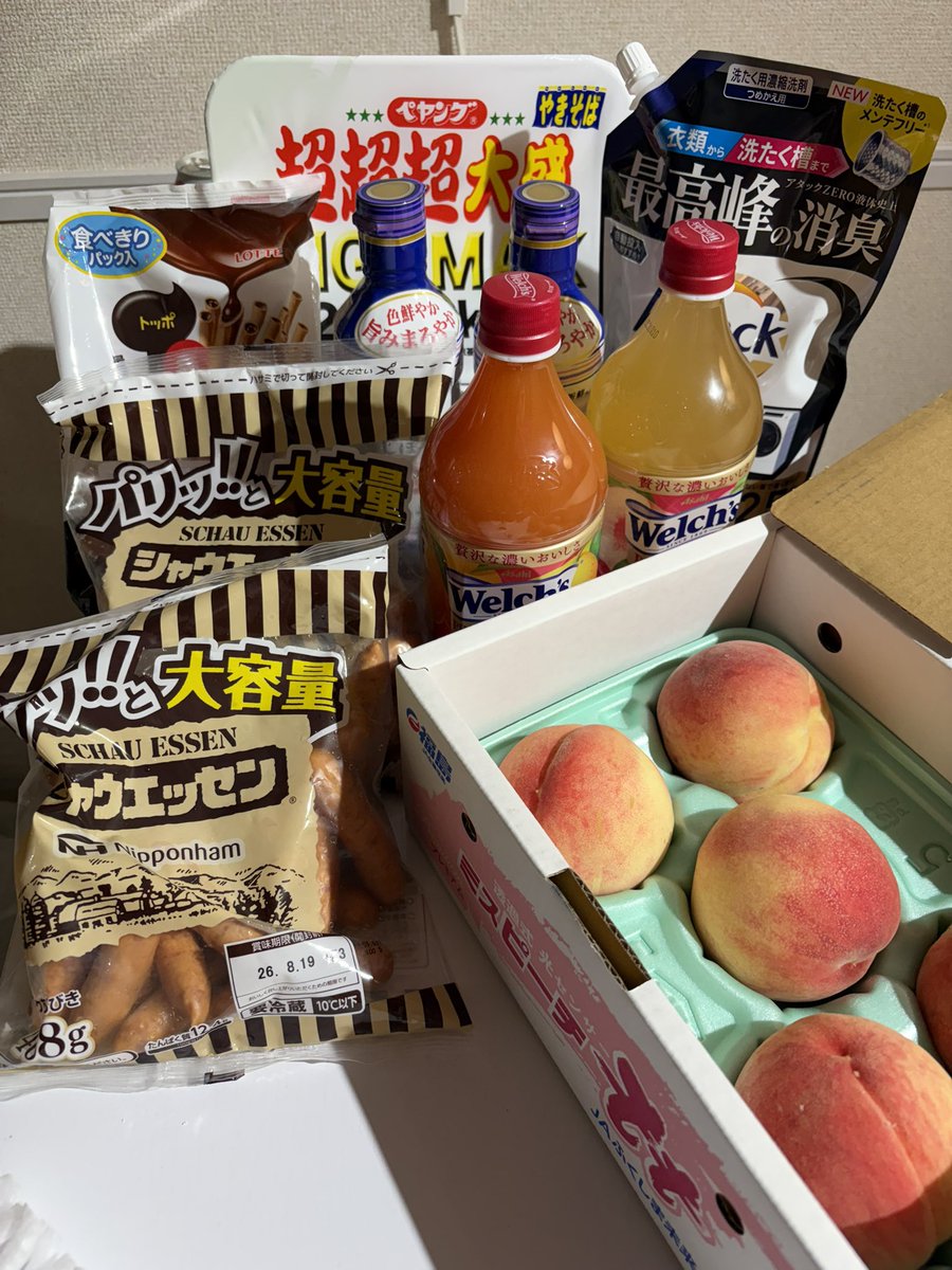 yasu3322's tweet photo. ドンキの5階のクレーンゲームのお店が今日オープンで設定が甘々だったから取りまくった結果、また太るの確定 https://t.co/TuZYvSYFMy