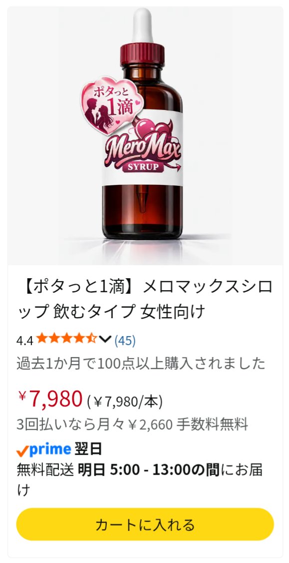 nk_exe's tweet photo. エルダーフラワーシロップを探していただけなのに……ナニコレ https://t.co/BMmJVMYITg