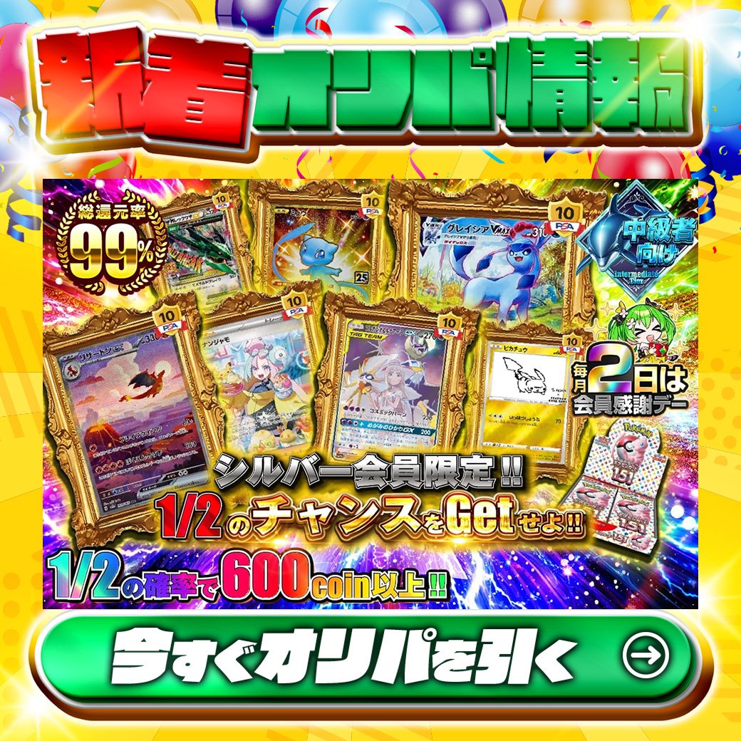 グレイシア　ex PSA10 トレカセンターで当てて出品いたしました。 日本トレカセンター【公式】 on X: 