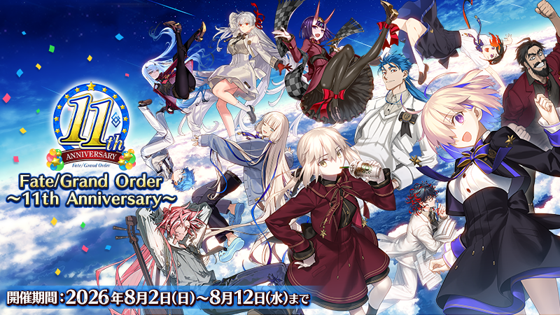 fgoproject's tweet photo. 【カルデア広報局より】 🔷ゲーム情報🔷
『「Fate/Grand Order ～11th Anniversary～」10大キャンペーン』開催！
11周年を記念した10大キャンペーンがいよいよスタート！

期間限定の2種類の特別ログインボーナスや新サーヴァント「★5(SSR)ハサン･サッバーハ(アズライール)」の登場、さらには11周年限定の「【11周年特別開催】ビーストオーダー召喚」など、FGOの11周年を記念したさまざまなキャンペーンが目白押し！

▼詳細はこちら▼
https://t.co/vrGDWAMABq

※開始にともないデータ更新をおこないました。
https://t.co/4pJHIgAEQ7

#FGO #FGO11周年