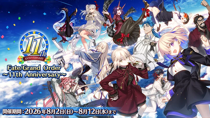 Highlights by 【公式】Fate/Grand Order (@fgoproject) / X