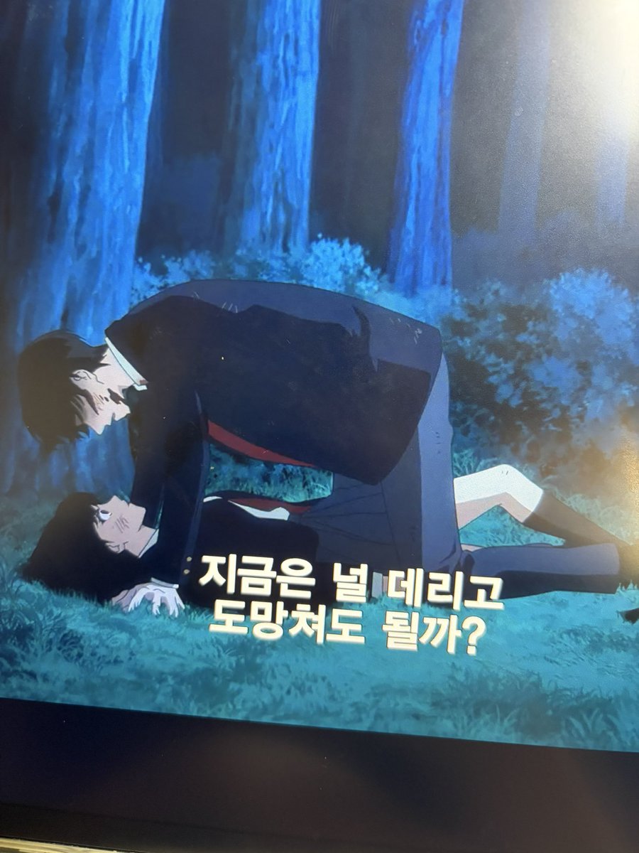__oo0007's tweet photo. ㅁㅊ듯소리지를뻔만사여의야꼭봐라,안되겟다, https://t.co/gfxm0GTiBy