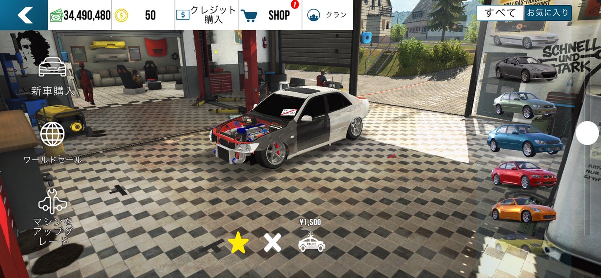 richad960's tweet photo. @VtecRdc2 これとこれぐらいしか無いです。 https://t.co/CXJOGwmuT9