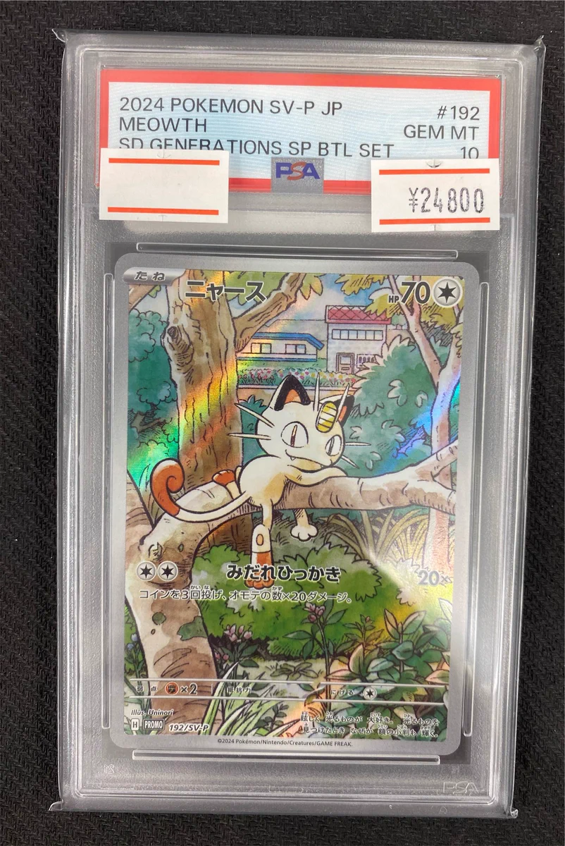 magi新宿西口店【カードショップ】【TCGshop】 в X: „【🌟入荷情報