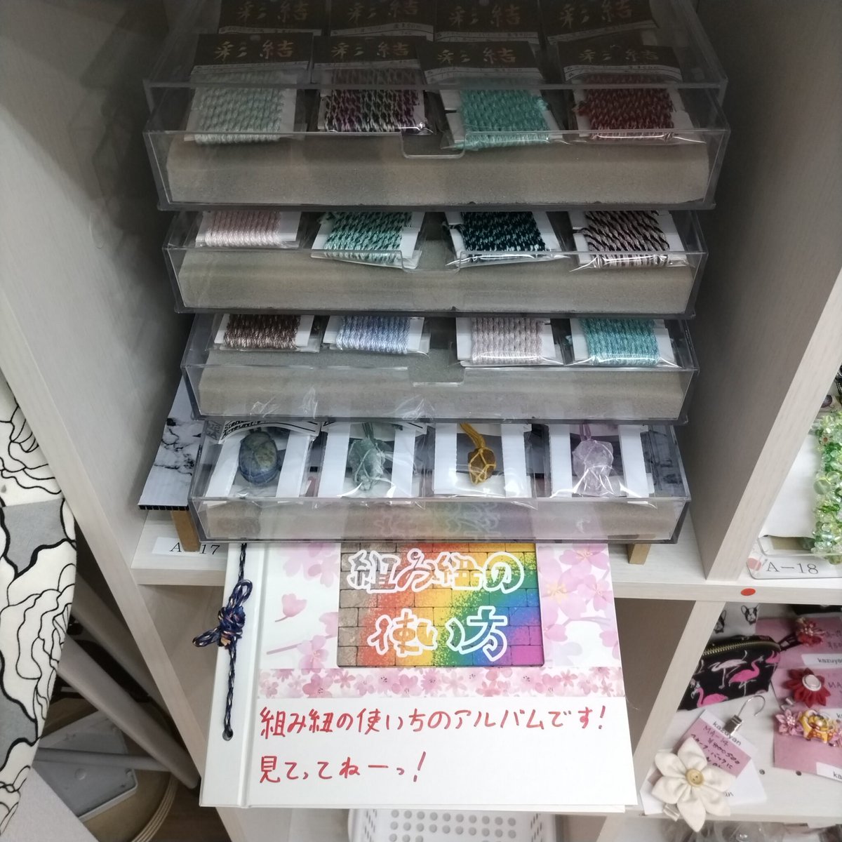jujo2410's tweet photo. 作家名「すゞ屋」さんの作品です

作品のジャンルは「組み紐」です

添付画像の　すゞ屋　さんの作品は 「オンラインでの販売が可能」です

購入を希望される方はXのDMまたはお店の公式LINEからお気軽にお問い合わせください😄

HPリンク➔https://t.co/ix9aj7NqpL

#ハンドメイド作品 https://t.co/JUj8uzAxNs
